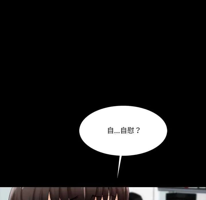 梦幻家教第16話