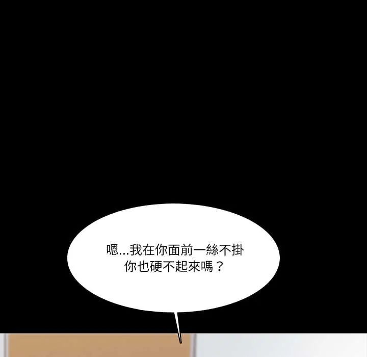 梦幻家教第16話