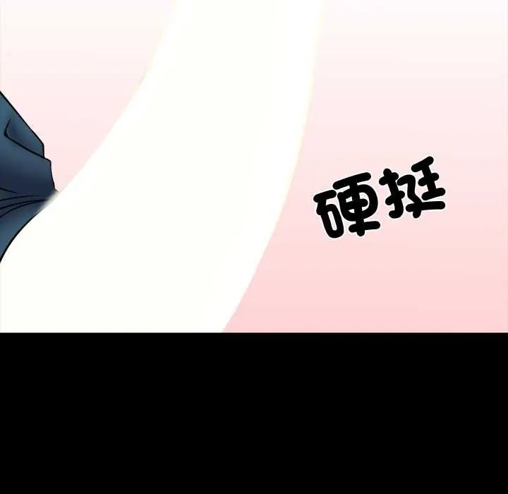 梦幻家教第16話