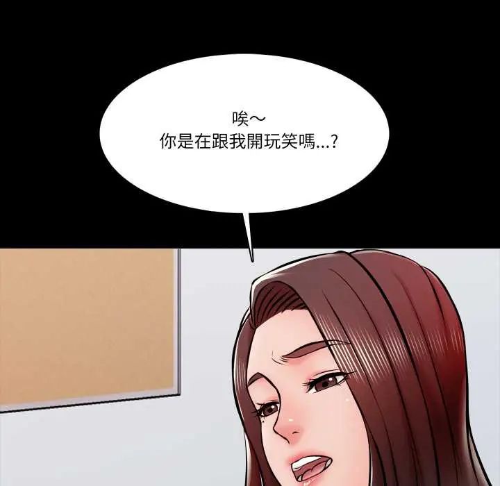 梦幻家教第16話