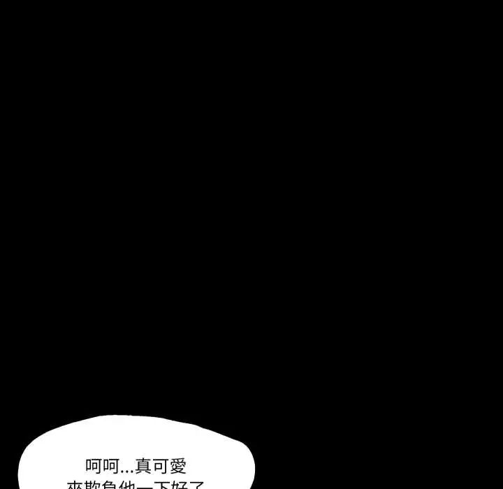 梦幻家教第16話