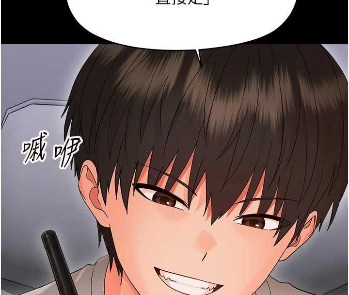 幼惑第41話-為了前途出賣身體