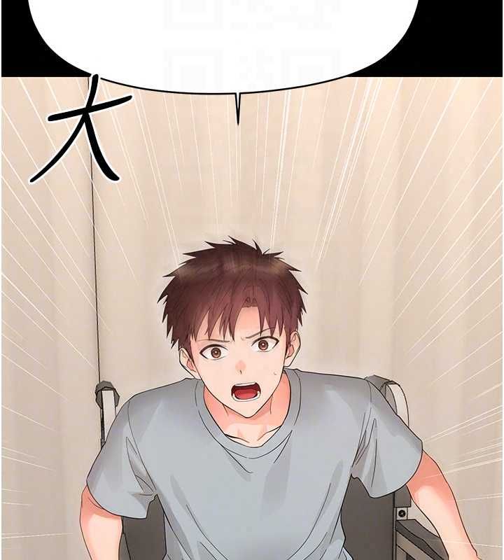 幼惑第41話-為了前途出賣身體