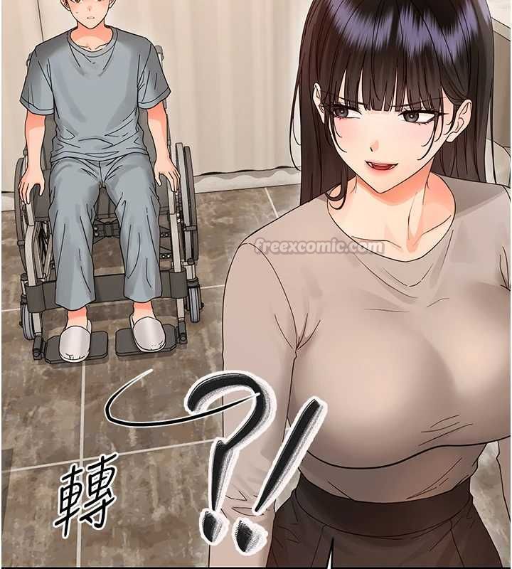 幼惑第41話-為了前途出賣身體