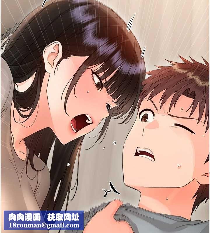 幼惑第41話-為了前途出賣身體