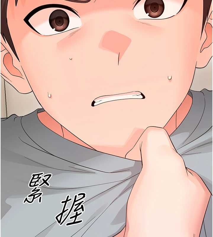 幼惑第41話-為了前途出賣身體