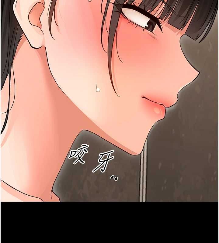 幼惑第41話-為了前途出賣身體