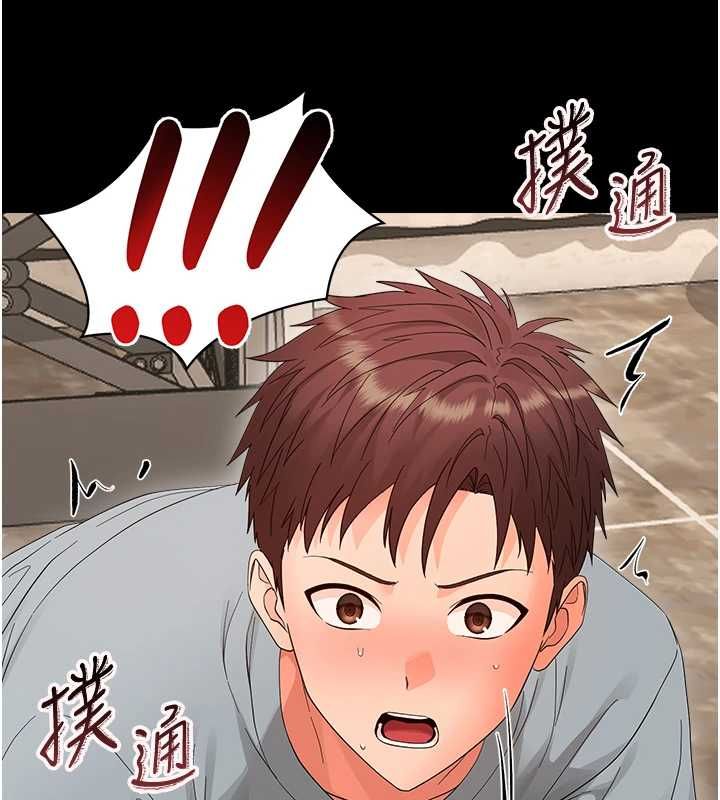 幼惑第41話-為了前途出賣身體