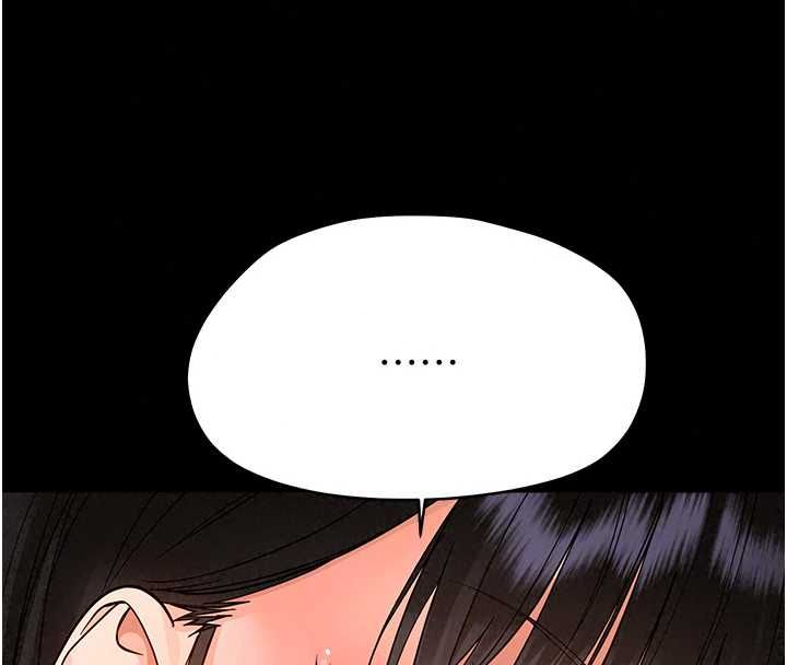 幼惑第41話-為了前途出賣身體