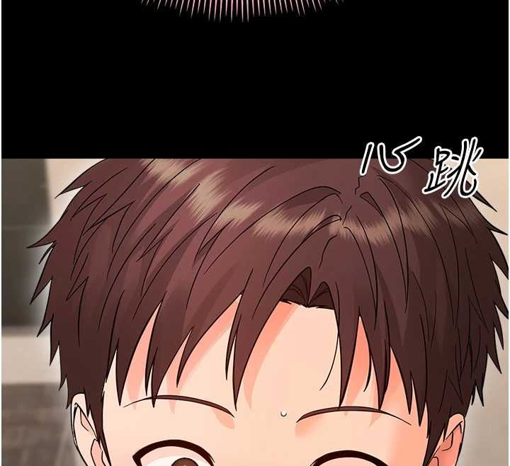 幼惑第41話-為了前途出賣身體