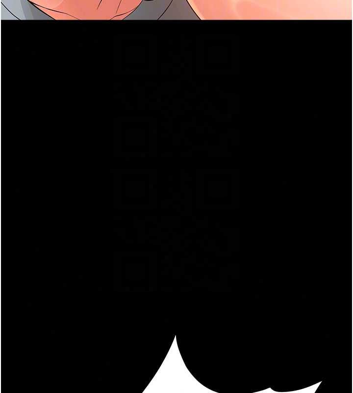 幼惑第41話-為了前途出賣身體