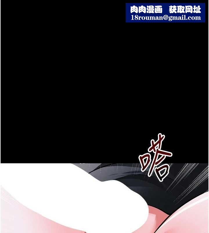 足球型男脱单指南第76話-我的身體任由老公使用