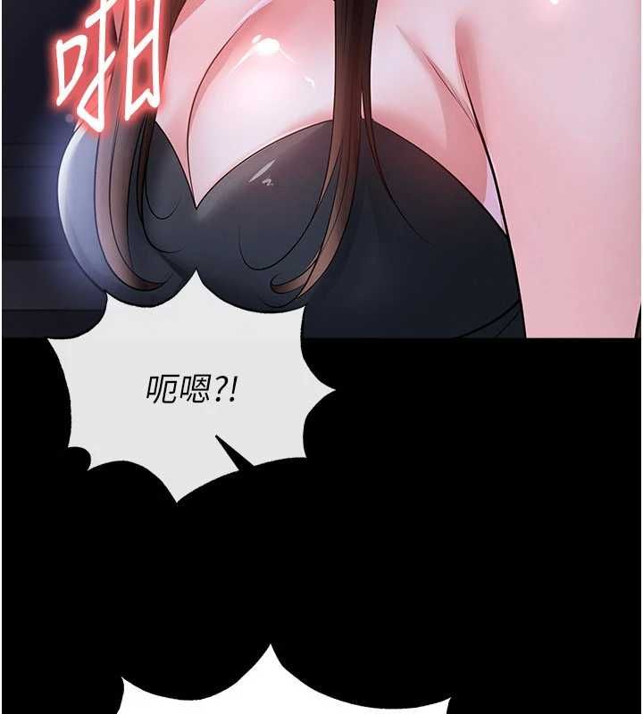 足球型男脱单指南第76話-我的身體任由老公使用