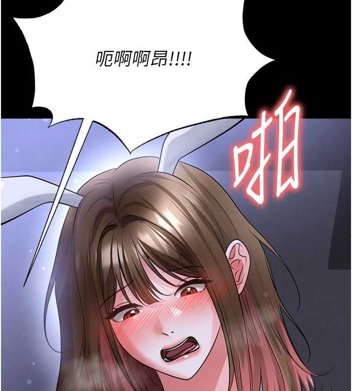 足球型男脱单指南第76話-我的身體任由老公使用