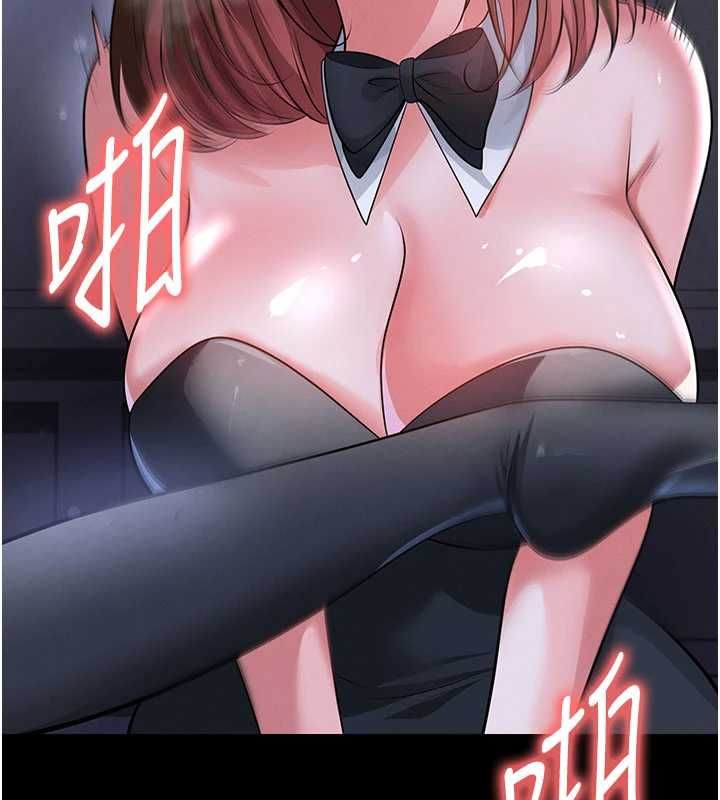 足球型男脱单指南第76話-我的身體任由老公使用