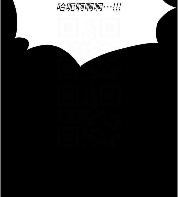 足球型男脱单指南第76話-我的身體任由老公使用