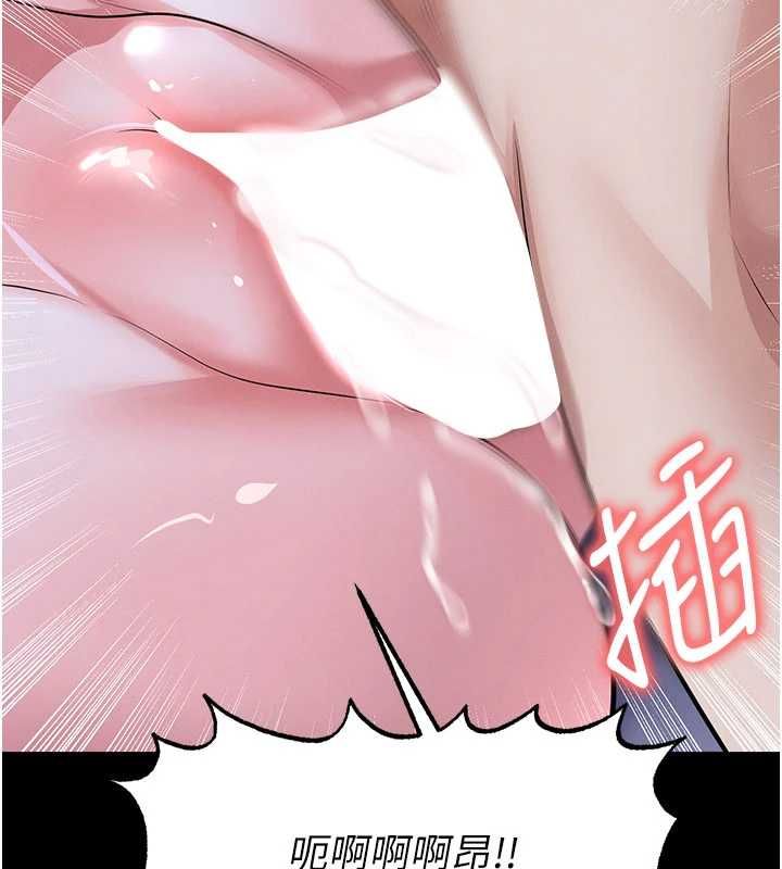 足球型男脱单指南第76話-我的身體任由老公使用
