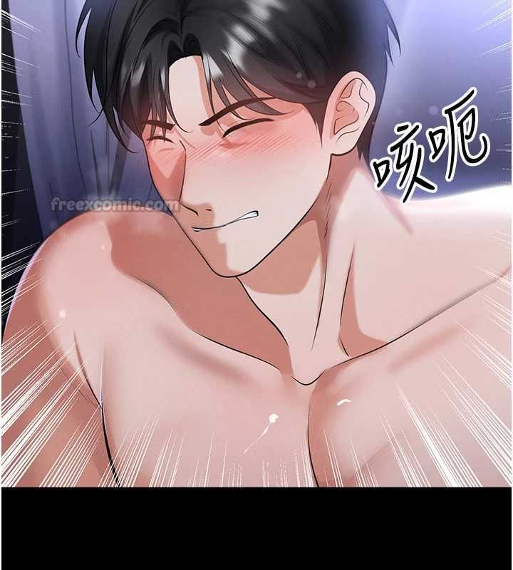 足球型男脱单指南第76話-我的身體任由老公使用