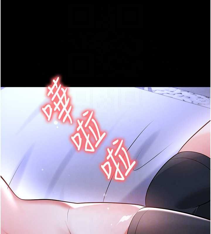足球型男脱单指南第76話-我的身體任由老公使用