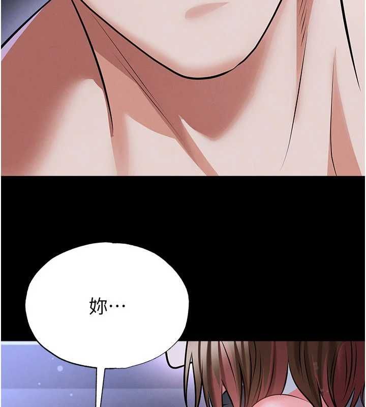足球型男脱单指南第76話-我的身體任由老公使用
