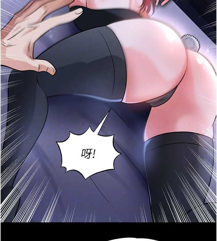 足球型男脱单指南第76話-我的身體任由老公使用