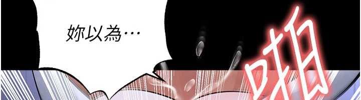 足球型男脱单指南第76話-我的身體任由老公使用