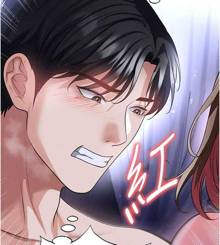 足球型男脱单指南第76話-我的身體任由老公使用