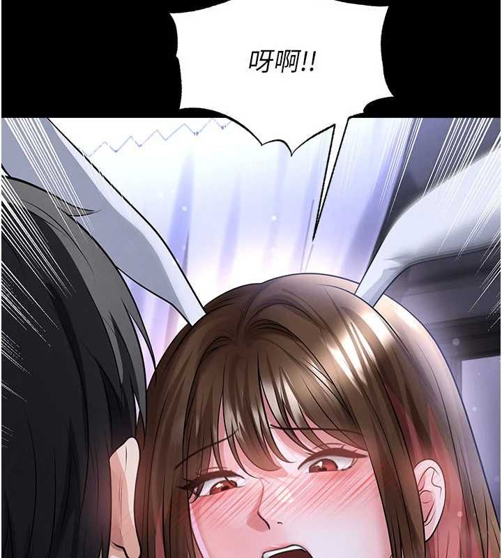 足球型男脱单指南第76話-我的身體任由老公使用