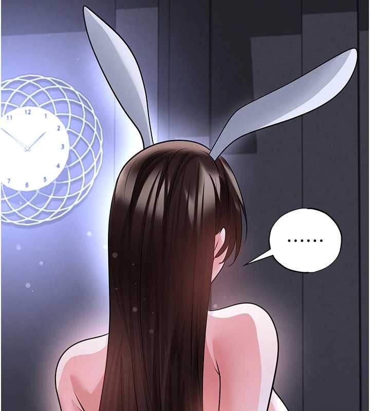 足球型男脱单指南第76話-我的身體任由老公使用
