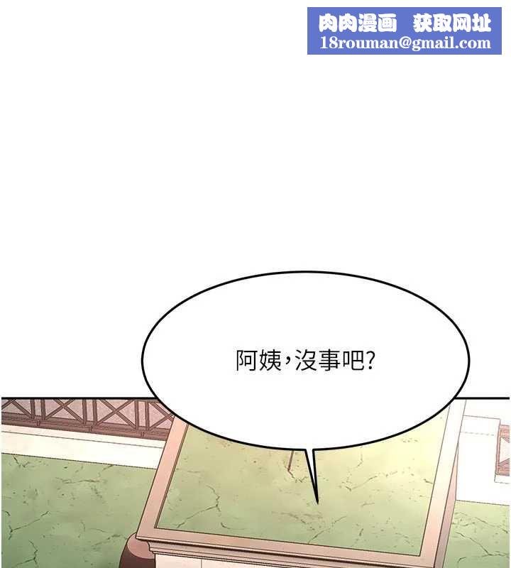 顶加套房的春天第79話-[追加任務]和老闆娘一起睡