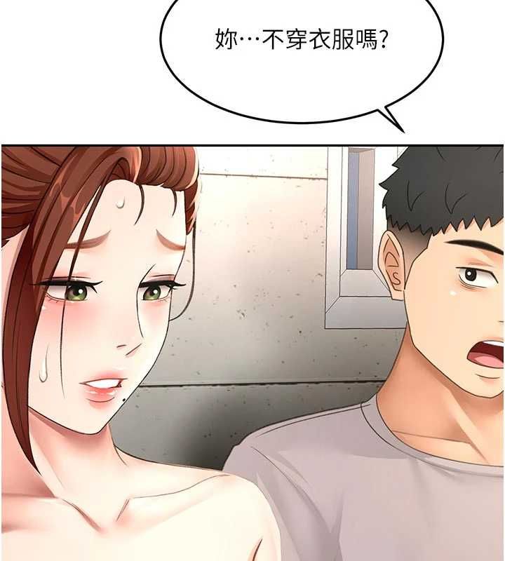 顶加套房的春天第79話-[追加任務]和老闆娘一起睡