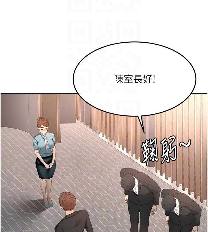 顶加套房的春天第79話-[追加任務]和老闆娘一起睡
