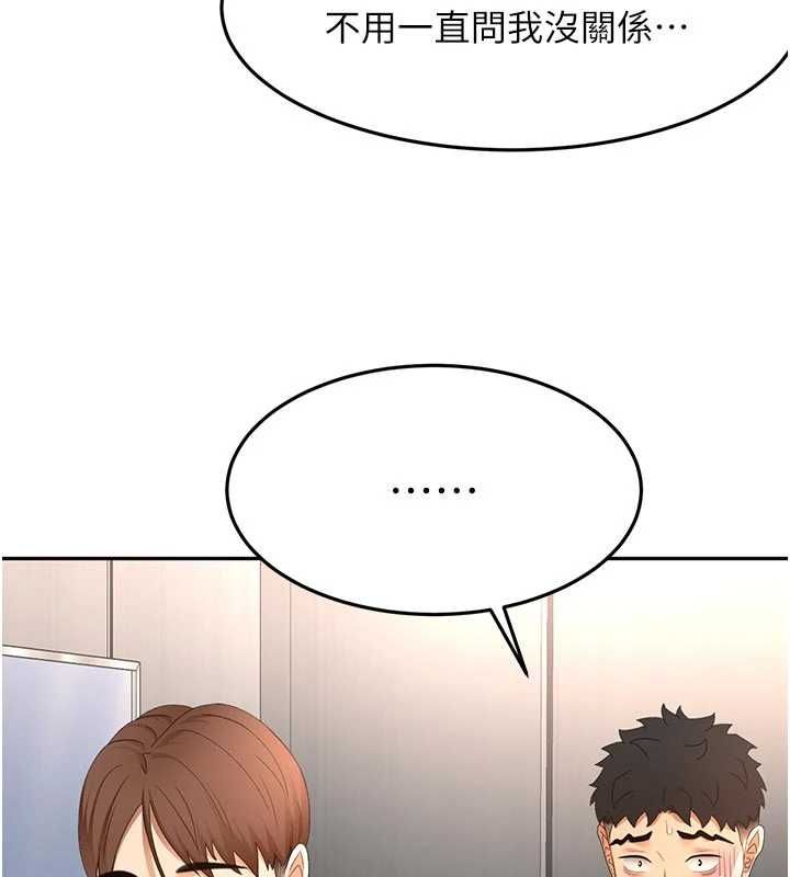 顶加套房的春天第79話-[追加任務]和老闆娘一起睡