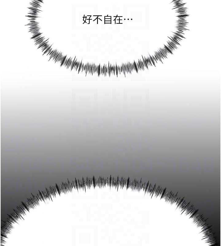 顶加套房的春天第79話-[追加任務]和老闆娘一起睡
