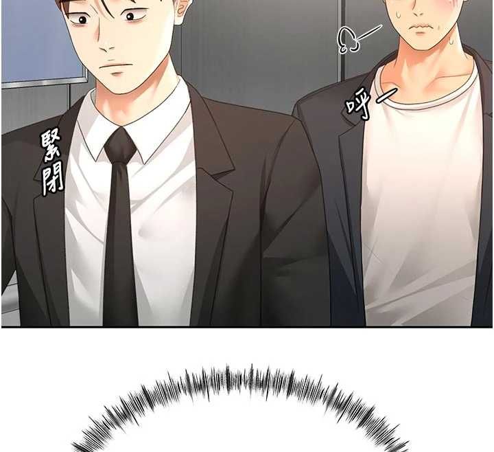 顶加套房的春天第79話-[追加任務]和老闆娘一起睡