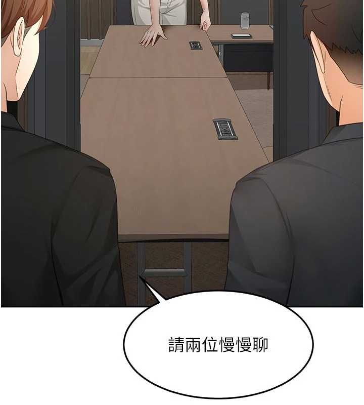 顶加套房的春天第79話-[追加任務]和老闆娘一起睡