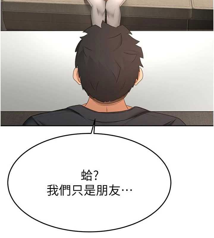 顶加套房的春天第79話-[追加任務]和老闆娘一起睡