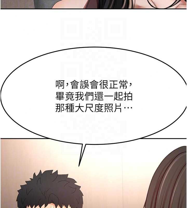 顶加套房的春天第79話-[追加任務]和老闆娘一起睡