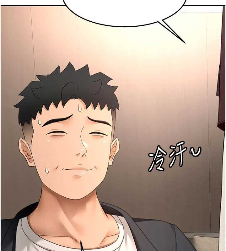 顶加套房的春天第79話-[追加任務]和老闆娘一起睡
