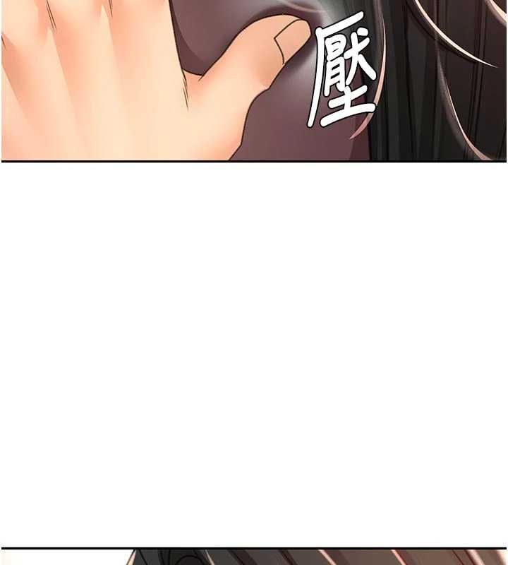 顶加套房的春天第79話-[追加任務]和老闆娘一起睡