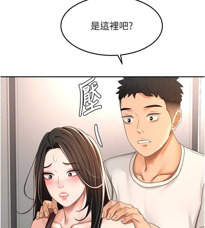 顶加套房的春天第79話-[追加任務]和老闆娘一起睡