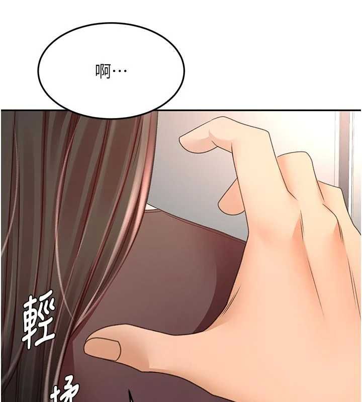 顶加套房的春天第79話-[追加任務]和老闆娘一起睡