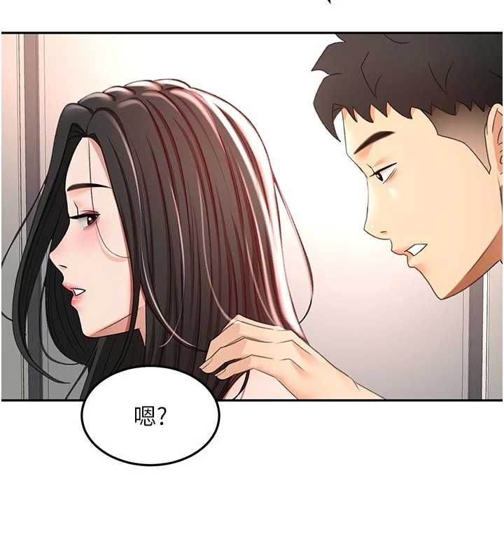 顶加套房的春天第79話-[追加任務]和老闆娘一起睡