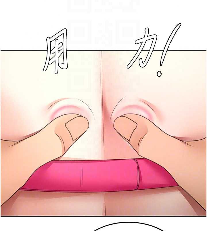 顶加套房的春天第79話-[追加任務]和老闆娘一起睡