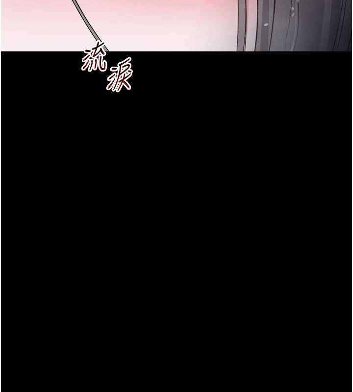 太妹攻略指南第61話-敏感度達標的新奴隸