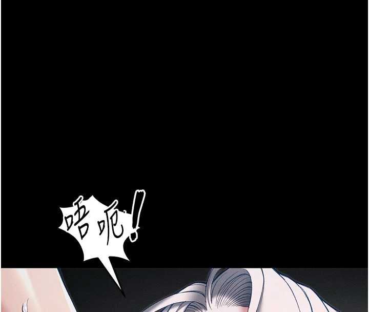 太妹攻略指南第61話-敏感度達標的新奴隸