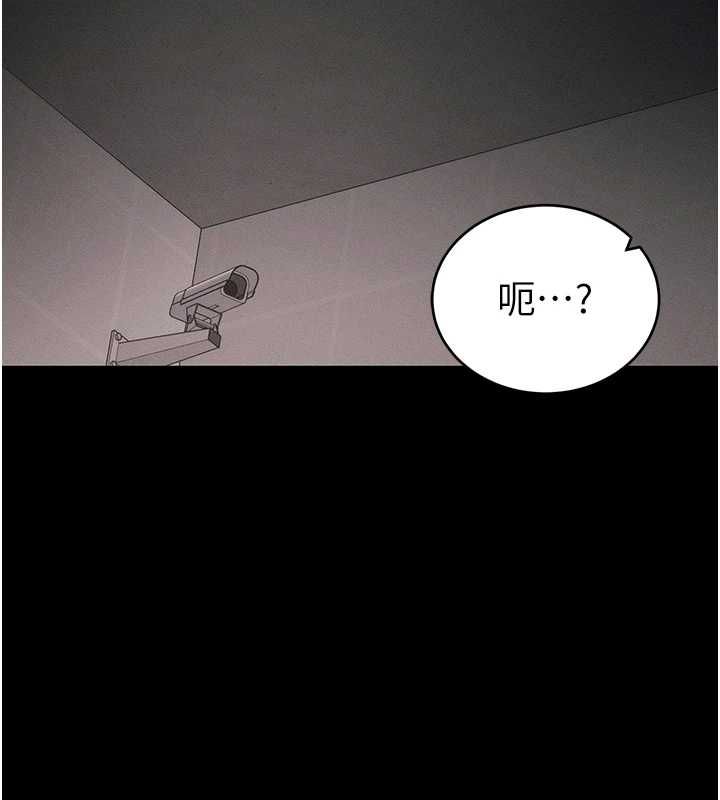 太妹攻略指南第61話-敏感度達標的新奴隸