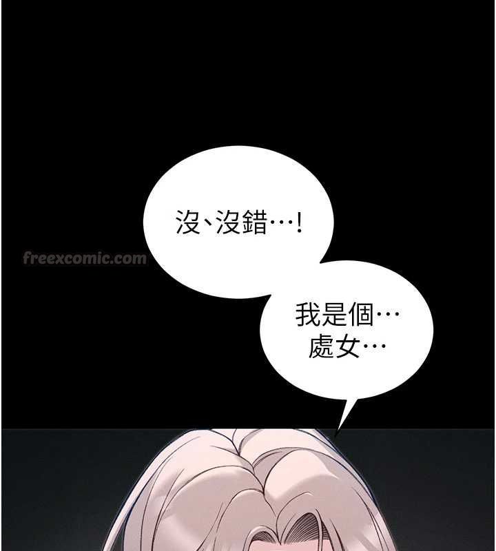 太妹攻略指南第61話-敏感度達標的新奴隸