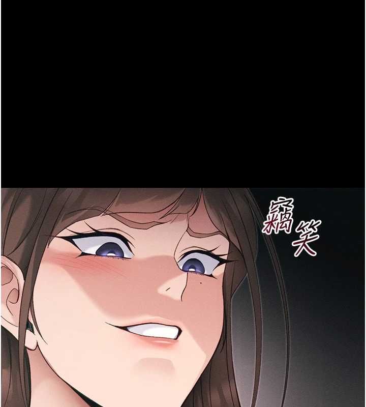 太妹攻略指南第61話-敏感度達標的新奴隸