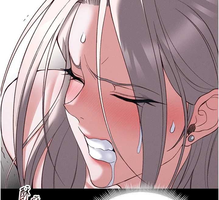 太妹攻略指南第61話-敏感度達標的新奴隸